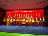 文章附图